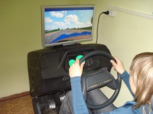 автотренажер