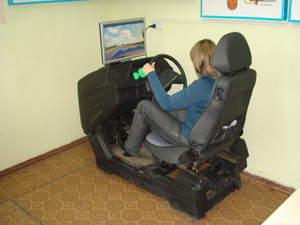 автотренажер