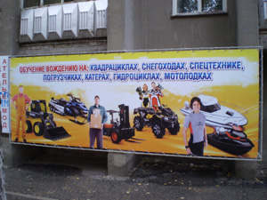 Обучение вождению в ЧПОУ АВТОШКОЛА, Самара